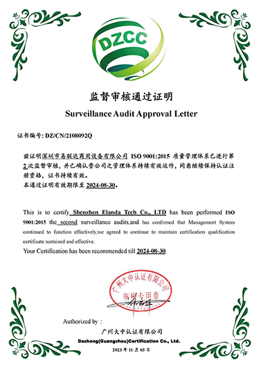 ISO9001:2015