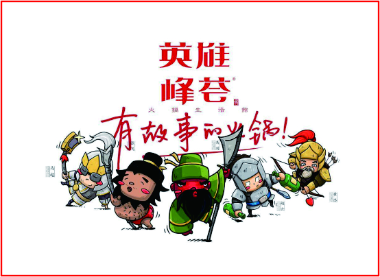 Punto de venta táctil para comida china
