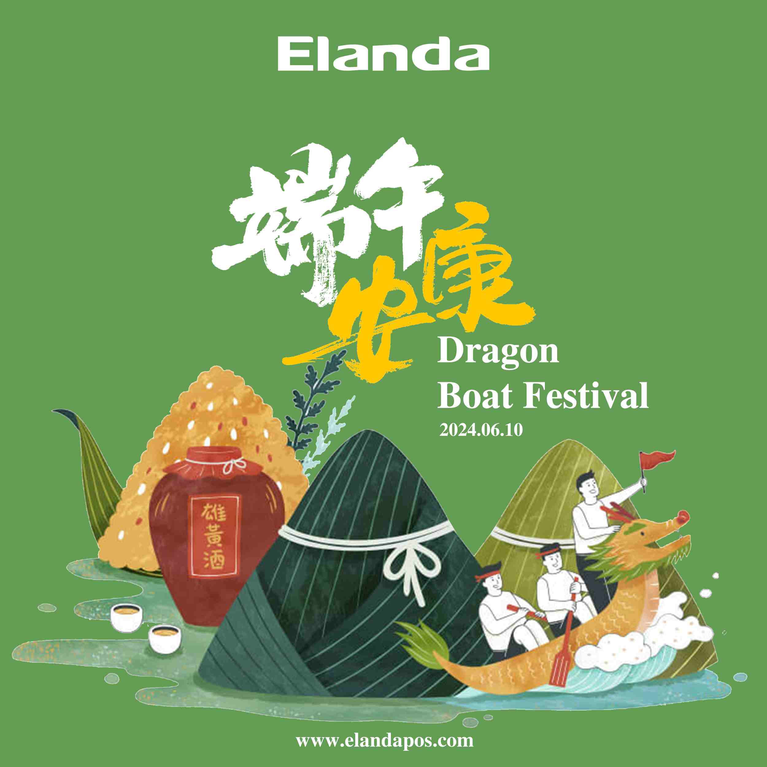 ¡Feliz Festival del Barco Dragón!